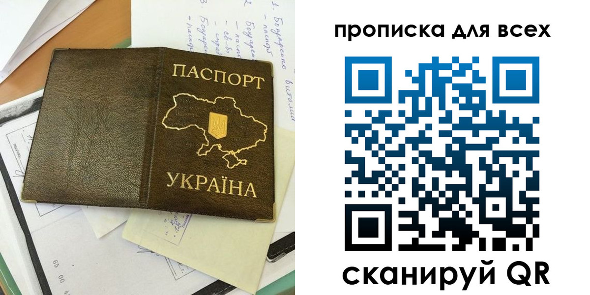 временная регистрация адрес в Тобольске